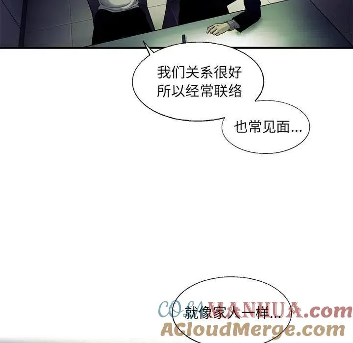 84 第81页