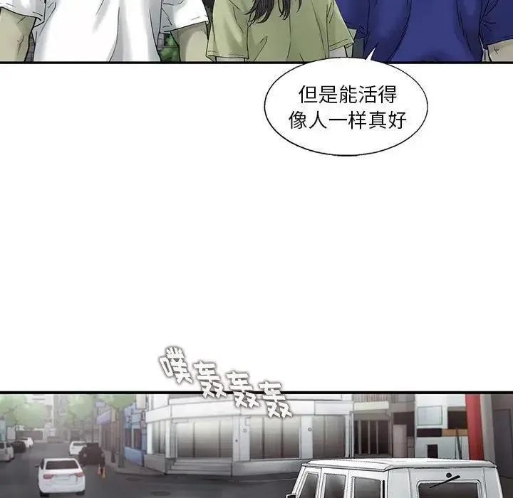 84 第90页