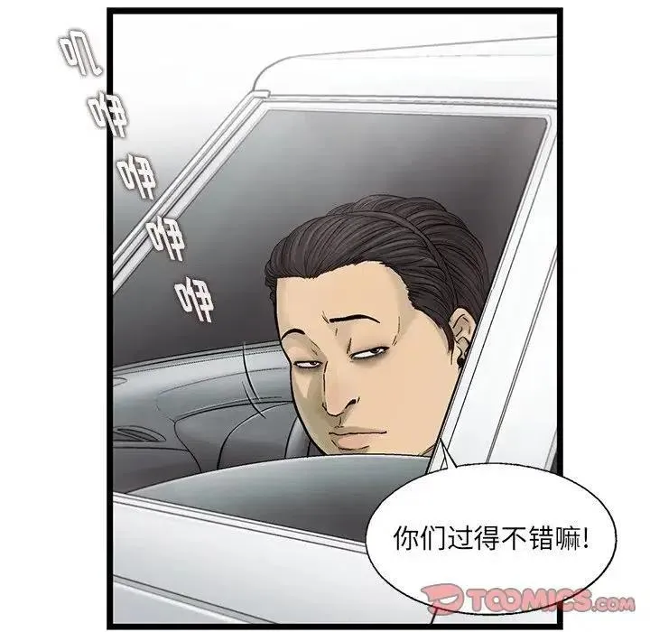 84 第92页