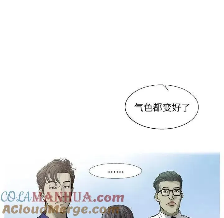 84 第93页