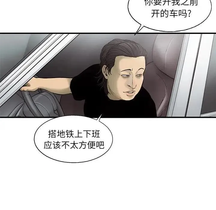 84 第95页