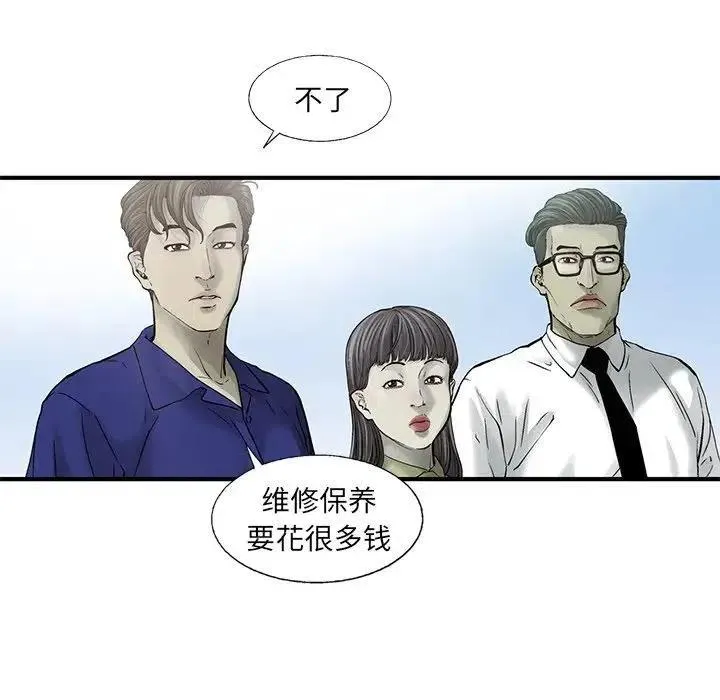 84 第96页