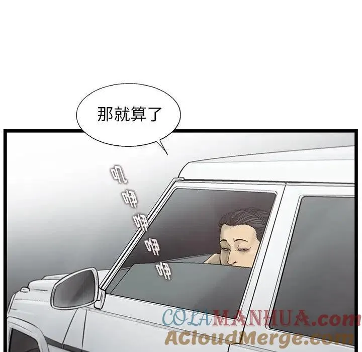 84 第97页