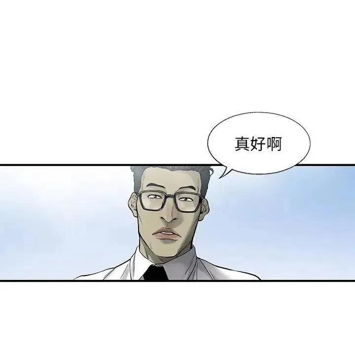 84 第102页