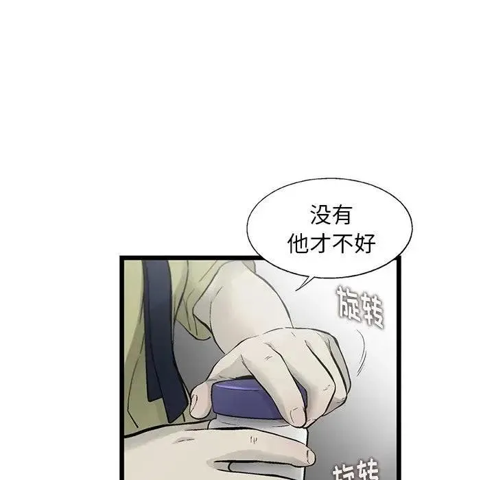 84 第103页