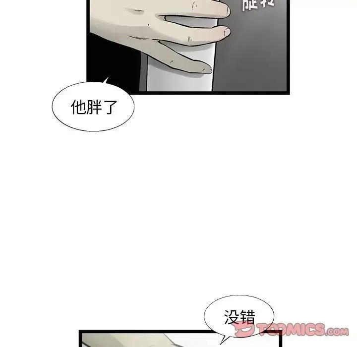 84 第104页
