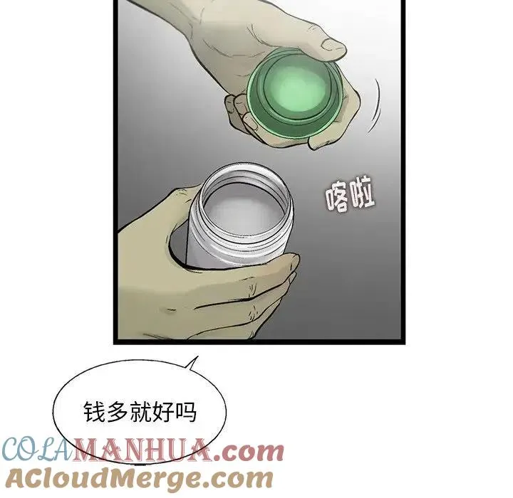 84 第105页