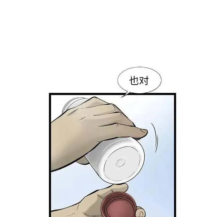 84 第106页