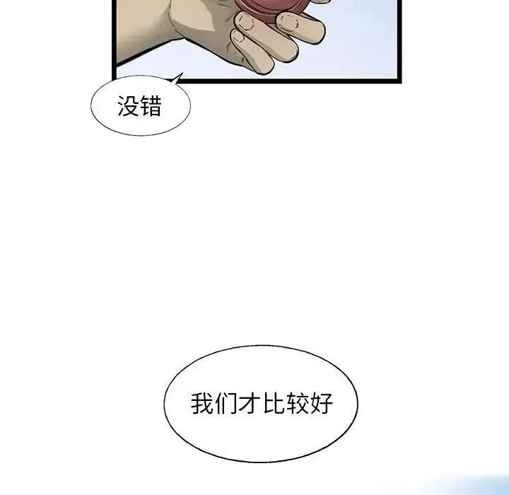 84 第107页