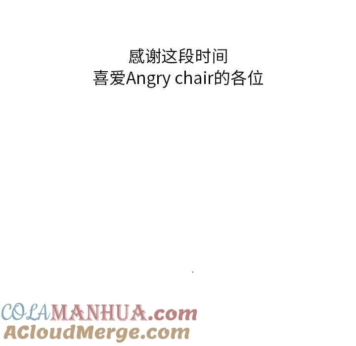 84 第113页