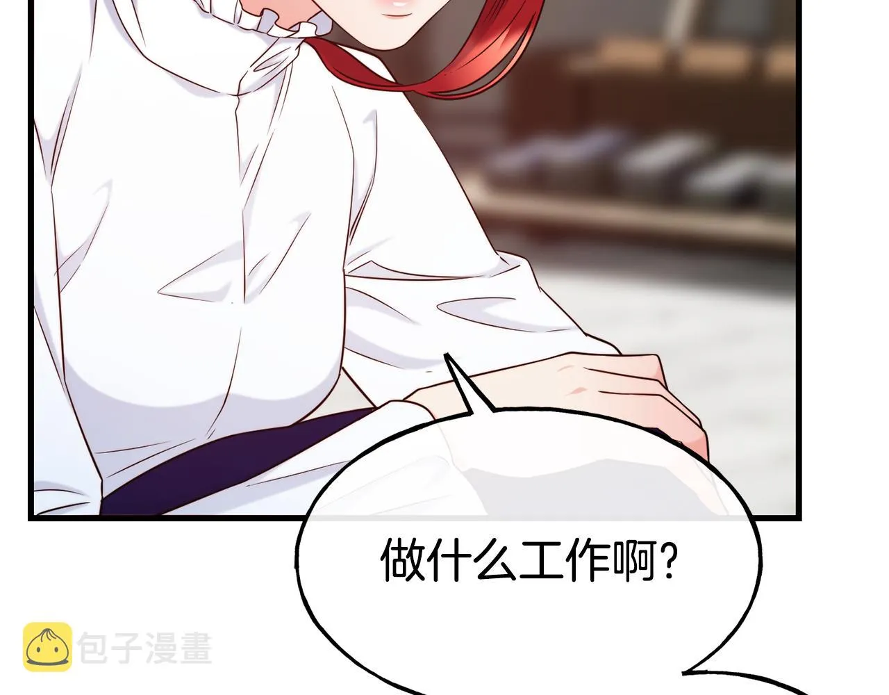 第70话 做好事的人 第6页