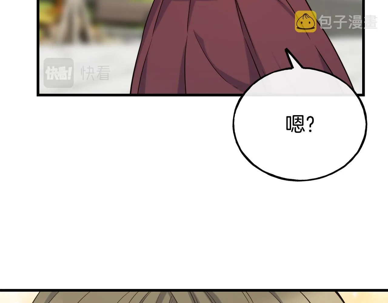 第70话 做好事的人 第14页