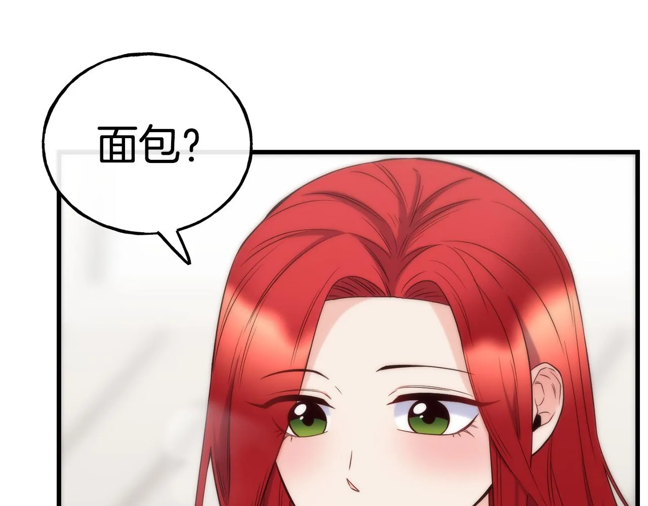 第70话 做好事的人 第27页