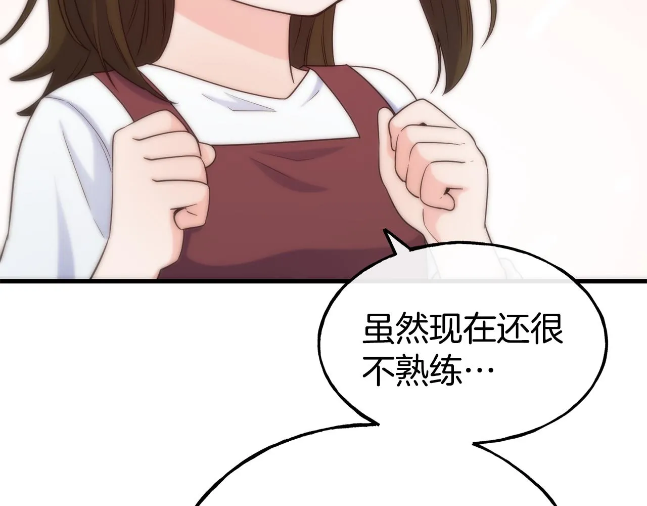 第70话 做好事的人 第31页