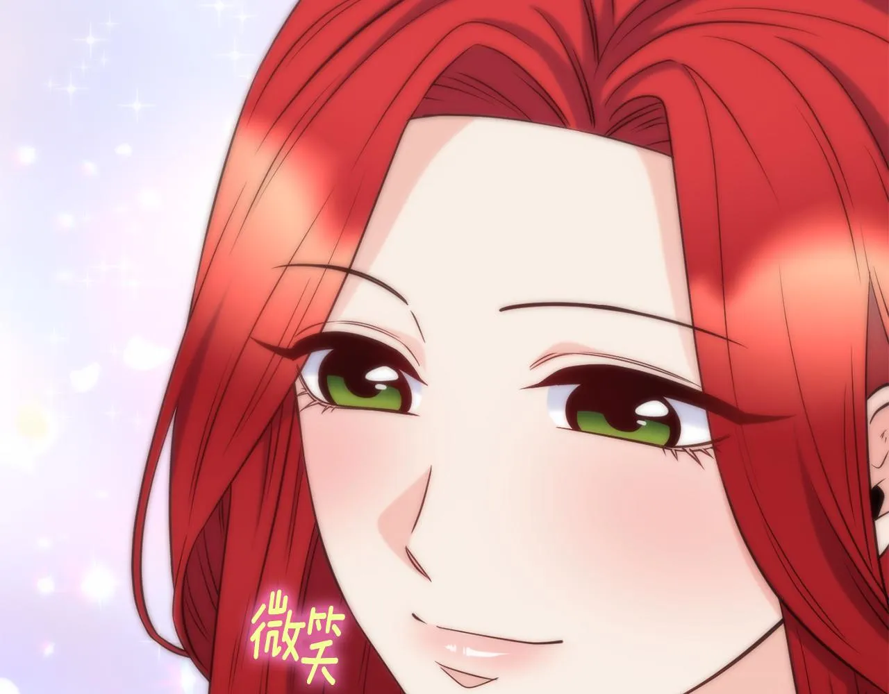 第70话 做好事的人 第33页