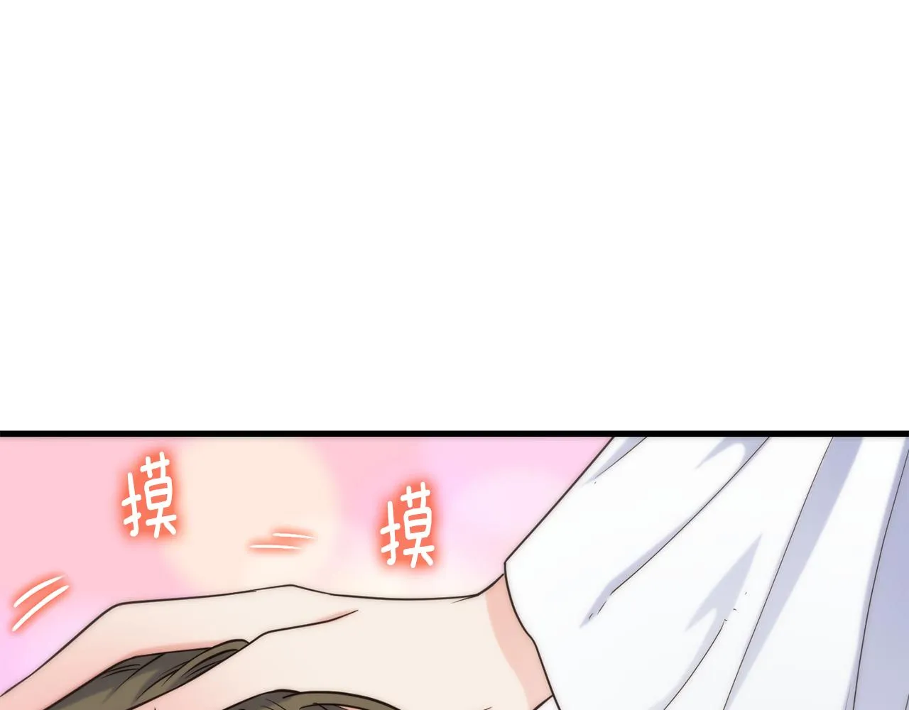 第70话 做好事的人 第35页