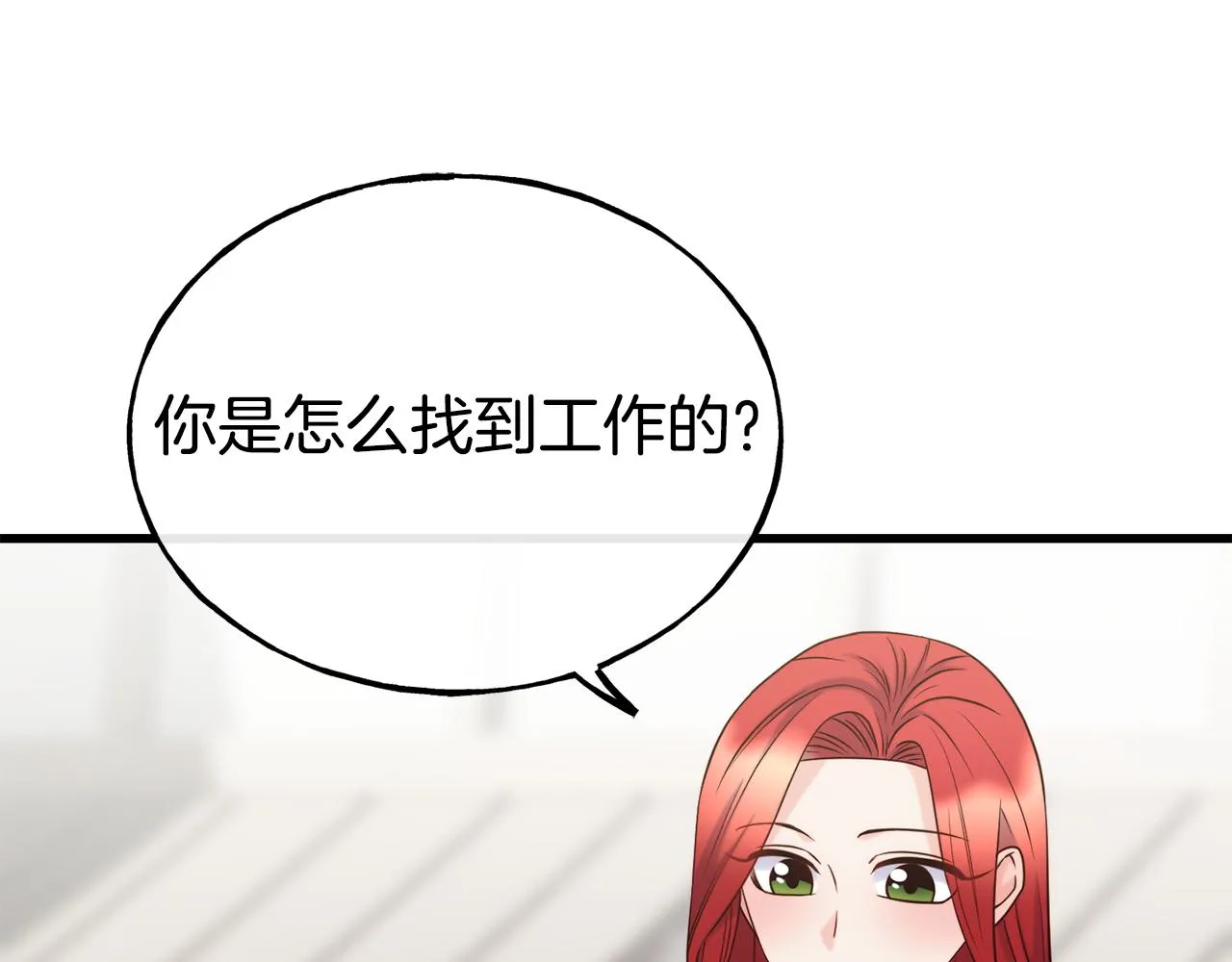 第70话 做好事的人 第38页