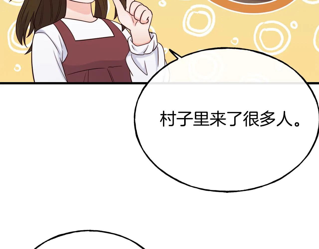 第70话 做好事的人 第42页