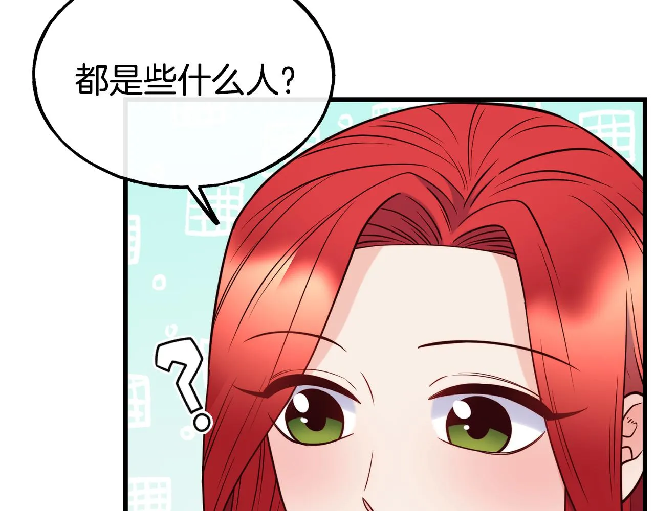 第70话 做好事的人 第43页