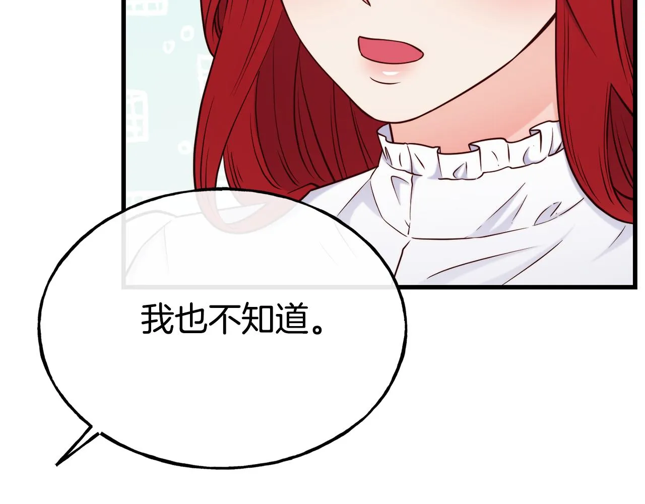 第70话 做好事的人 第44页