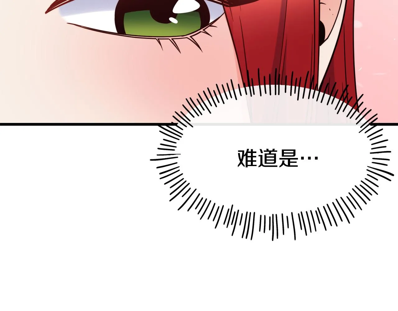 第70话 做好事的人 第52页