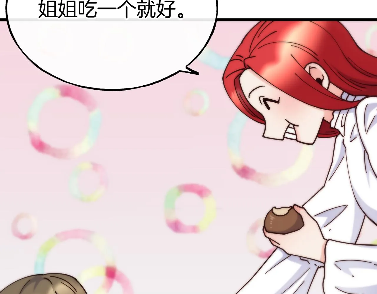 第70话 做好事的人 第59页