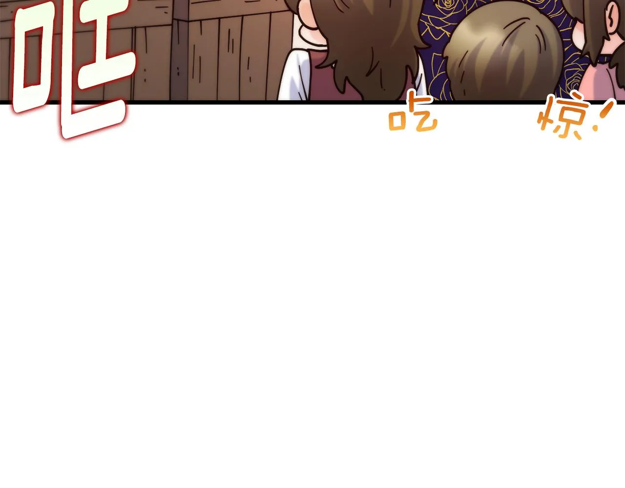 第70话 做好事的人 第63页