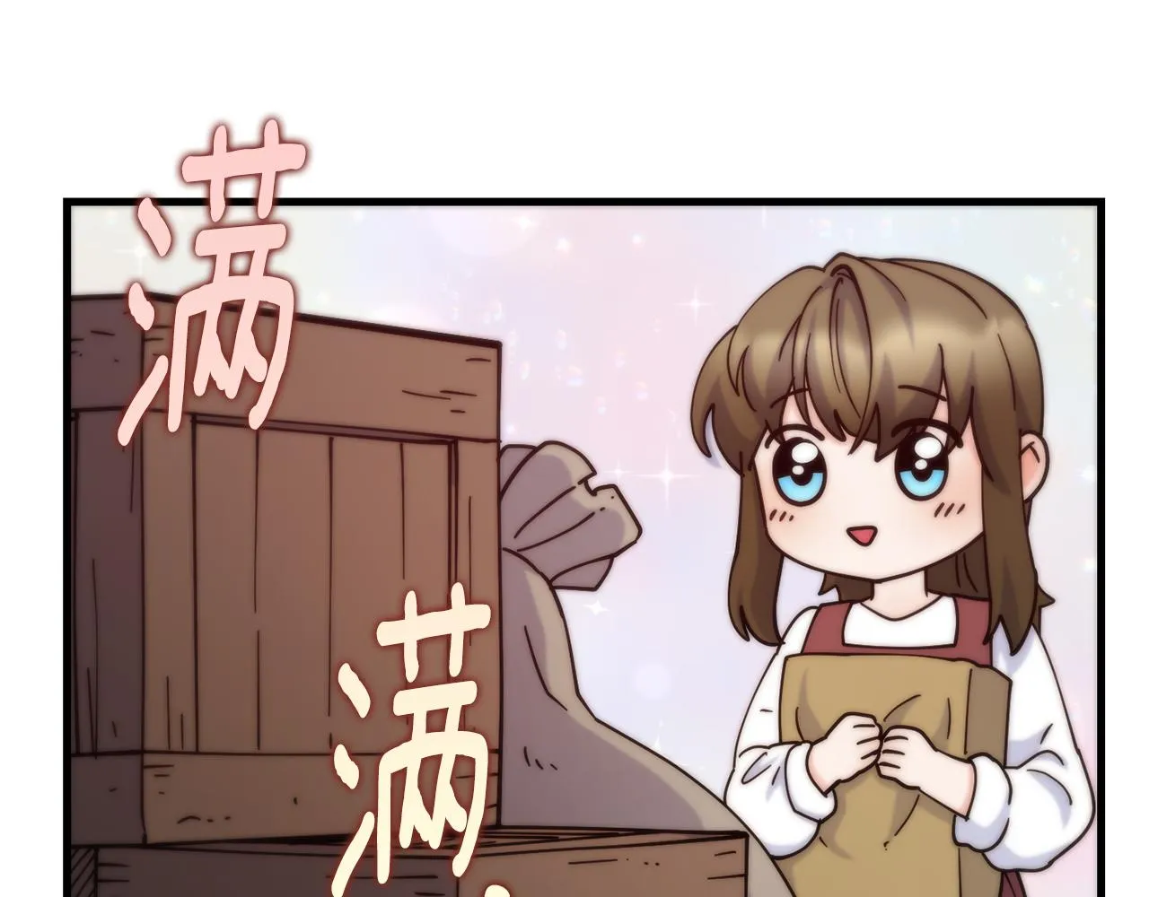第70话 做好事的人 第64页