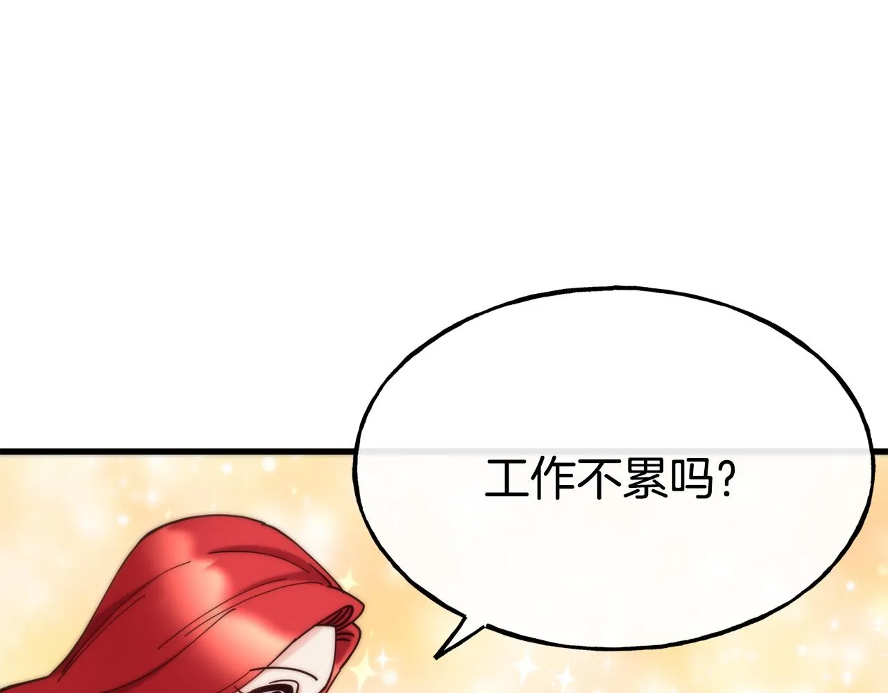 第70话 做好事的人 第66页