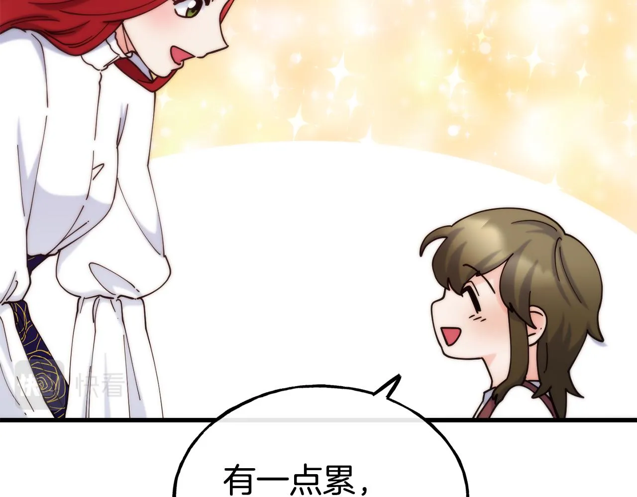 第70话 做好事的人 第67页