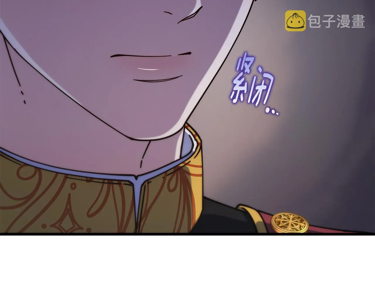 第70话 做好事的人 第91页