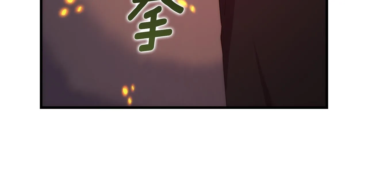第70话 做好事的人 第97页