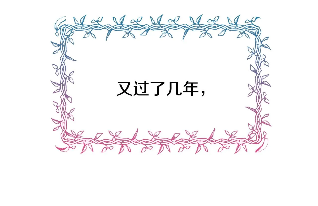 第70话 做好事的人 第118页