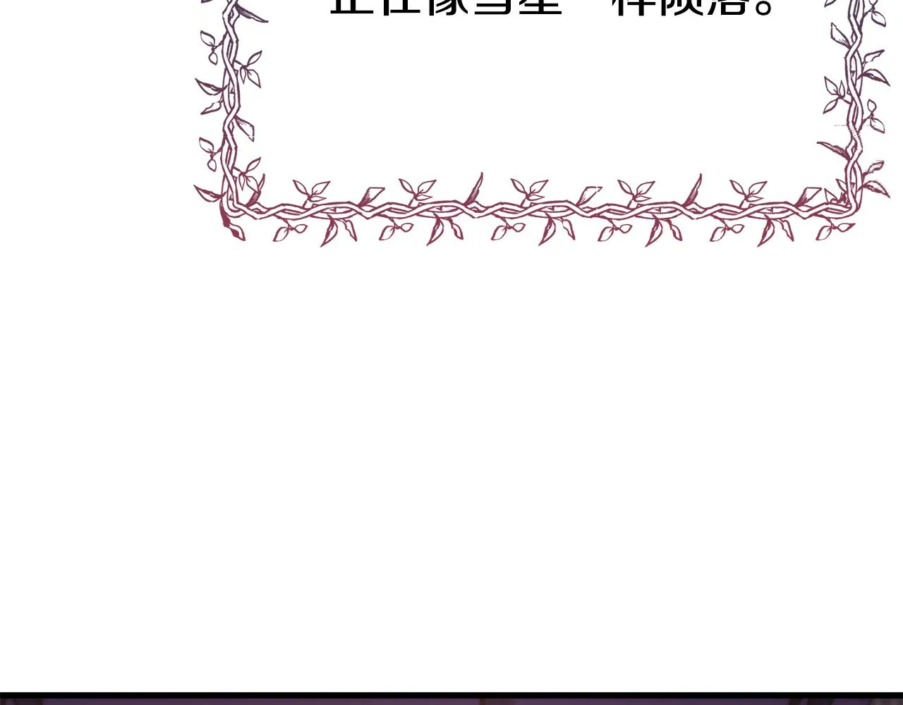 第70话 做好事的人 第126页