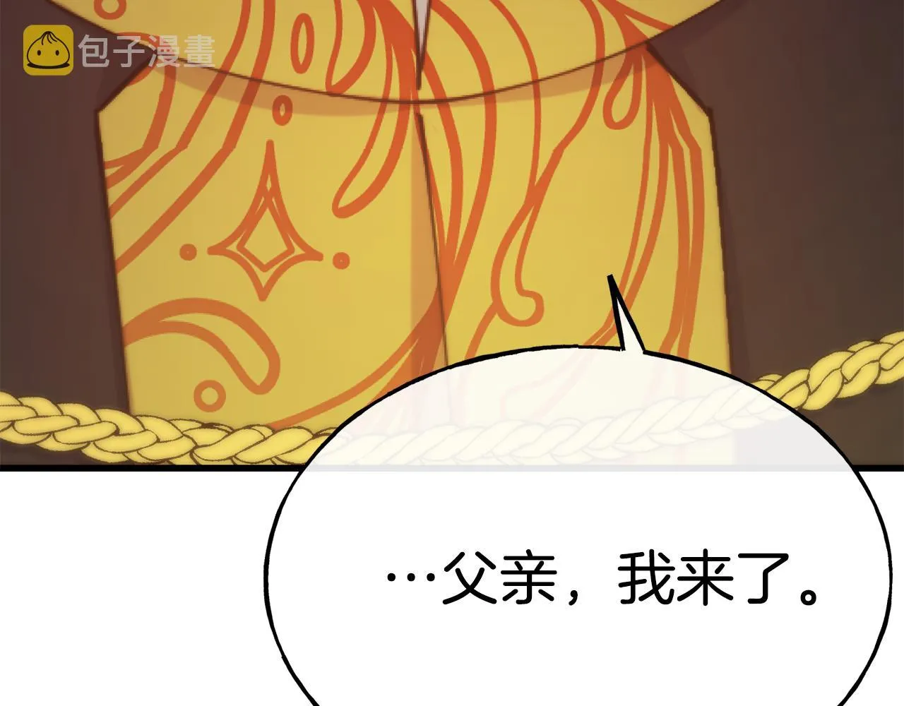 第70话 做好事的人 第128页