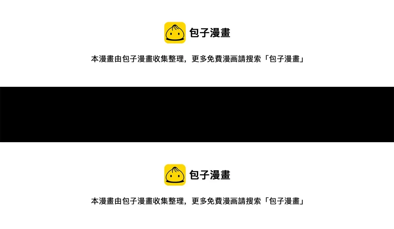 第70话 做好事的人 第148页