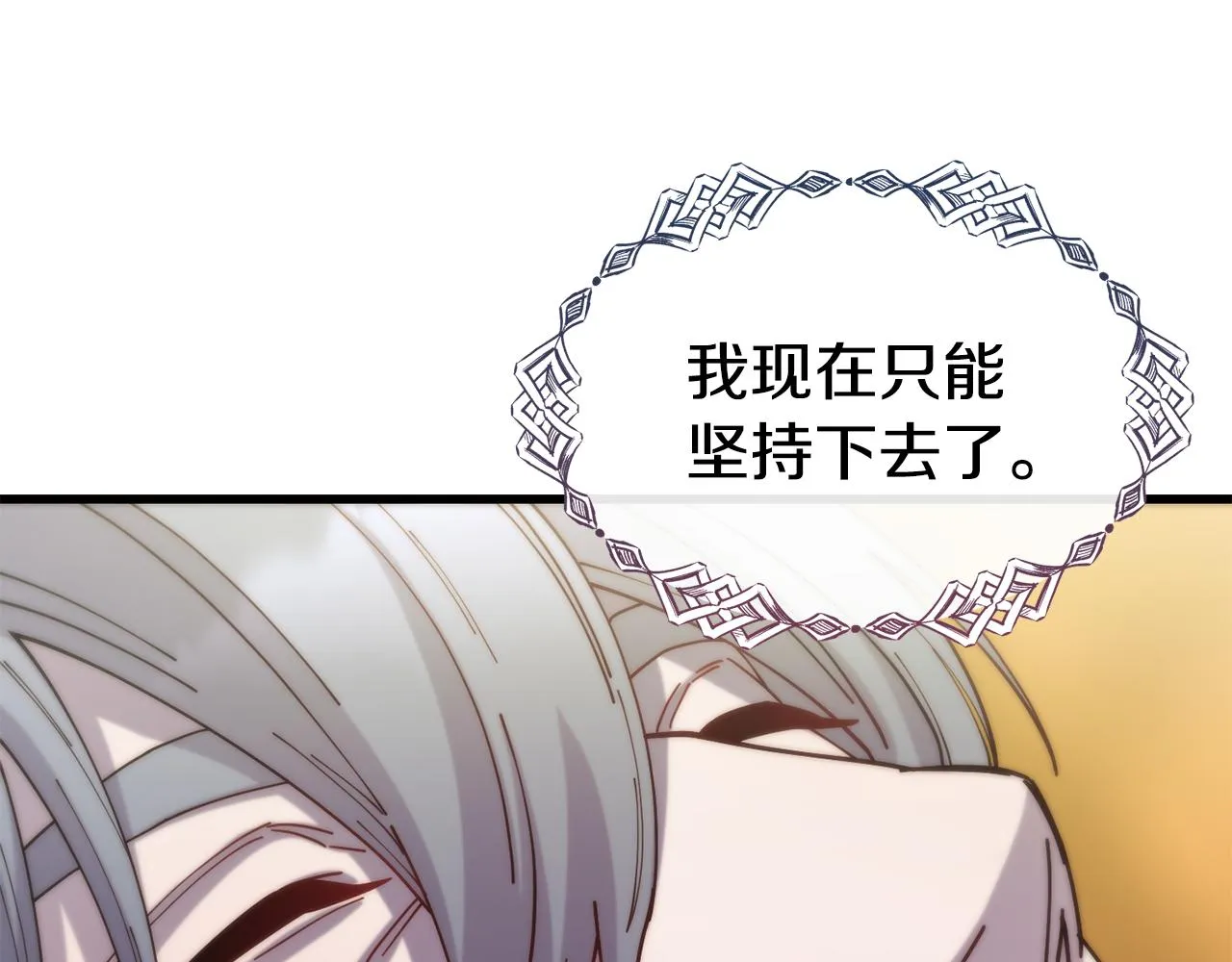 第70话 做好事的人 第168页