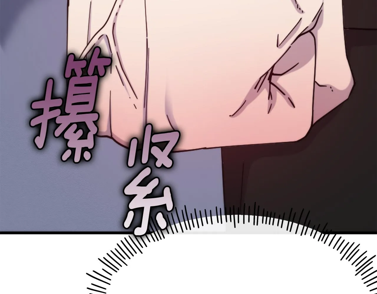 第70话 做好事的人 第185页