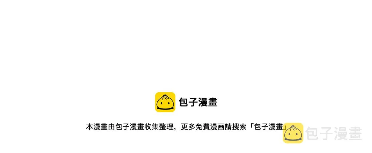 第70话 做好事的人 第187页