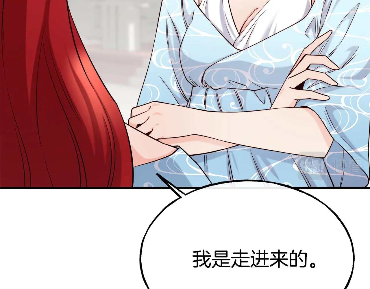 第69话 仇人相见 第13页