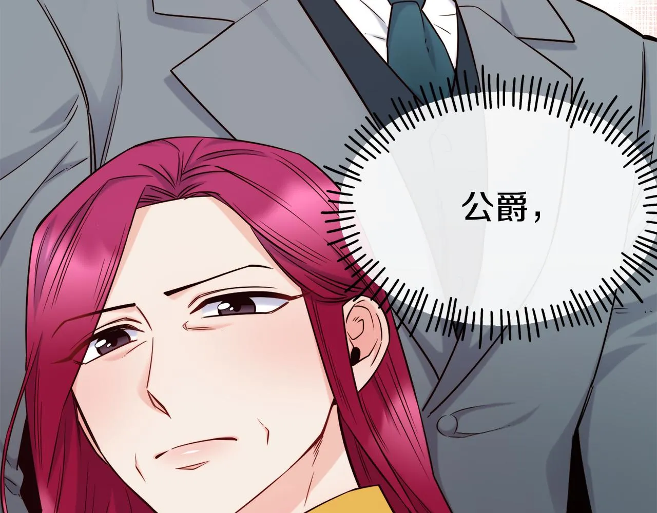 第69话 仇人相见 第24页