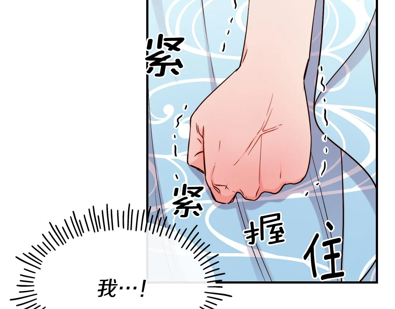 第69话 仇人相见 第34页