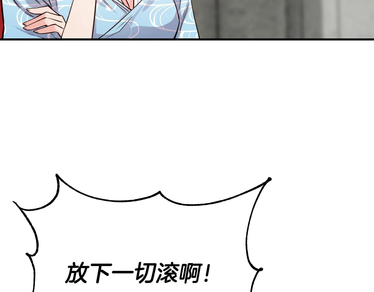 第69话 仇人相见 第41页