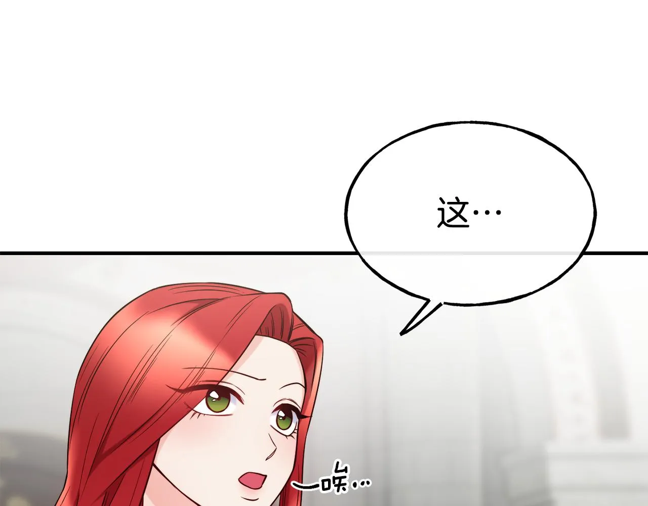 第69话 仇人相见 第49页