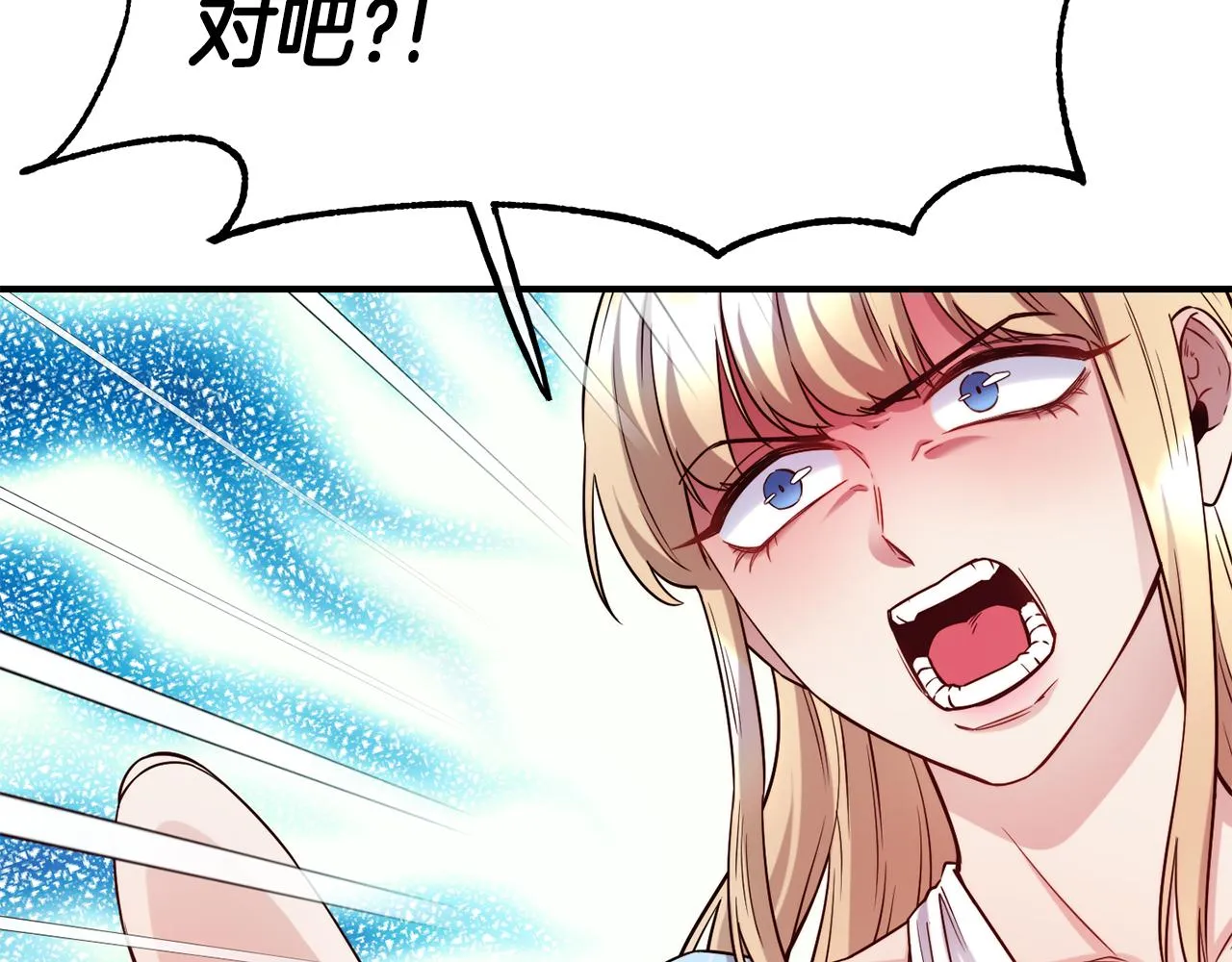 第69话 仇人相见 第52页