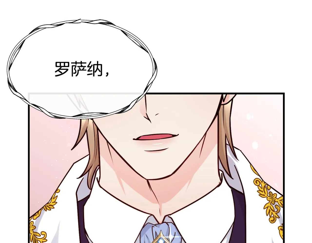 第69话 仇人相见 第58页