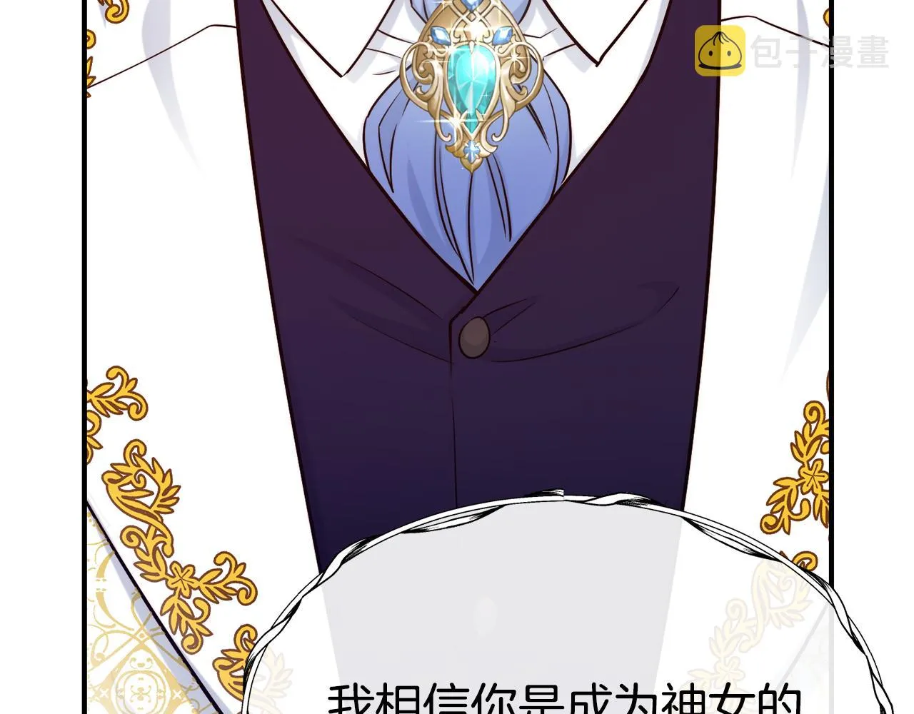 第69话 仇人相见 第59页