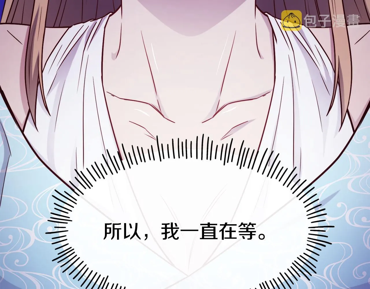 第69话 仇人相见 第67页