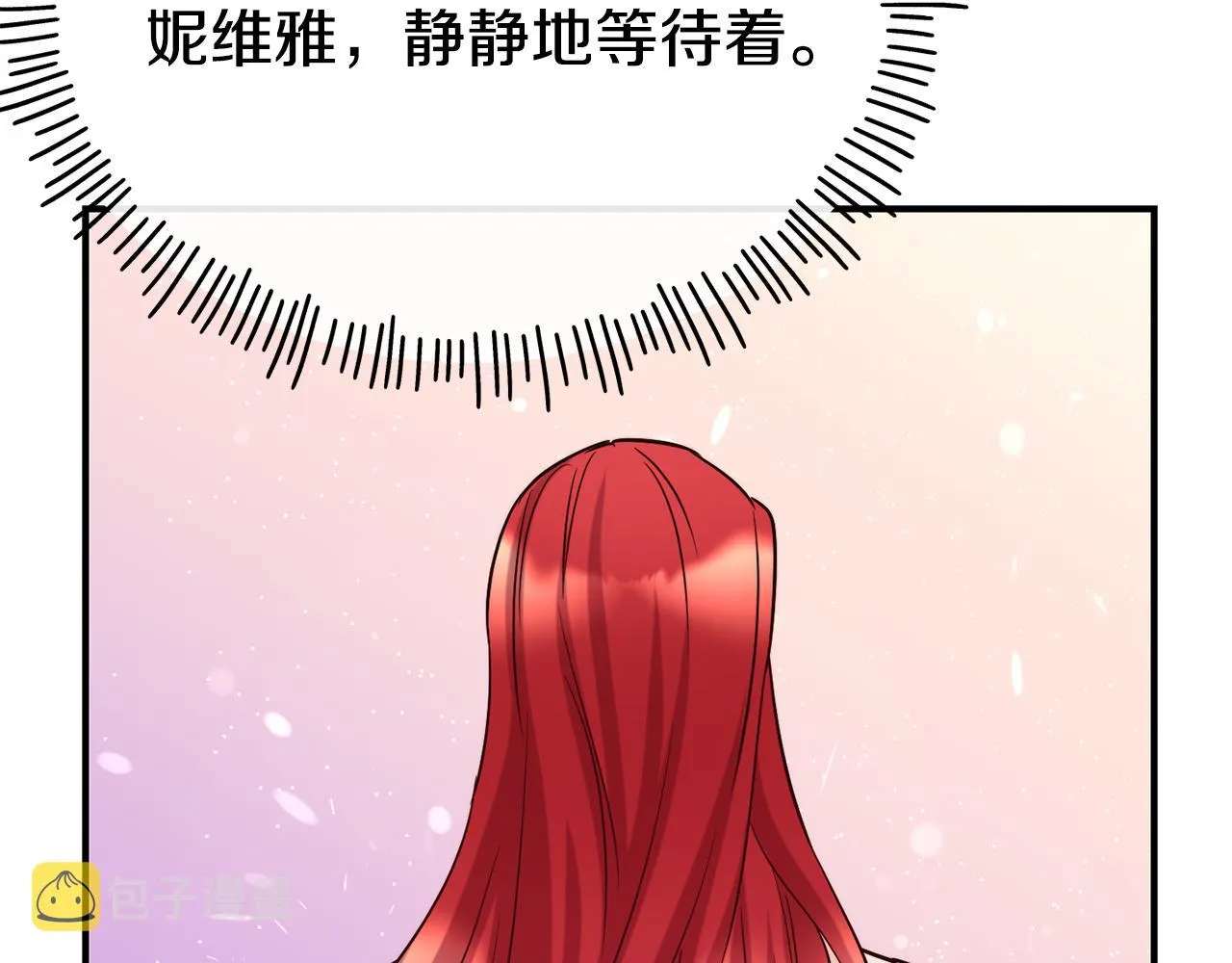 第69话 仇人相见 第69页