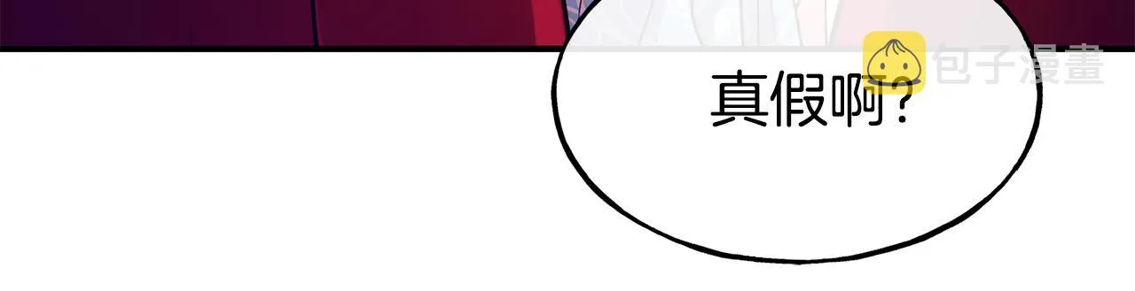 第69话 仇人相见 第75页
